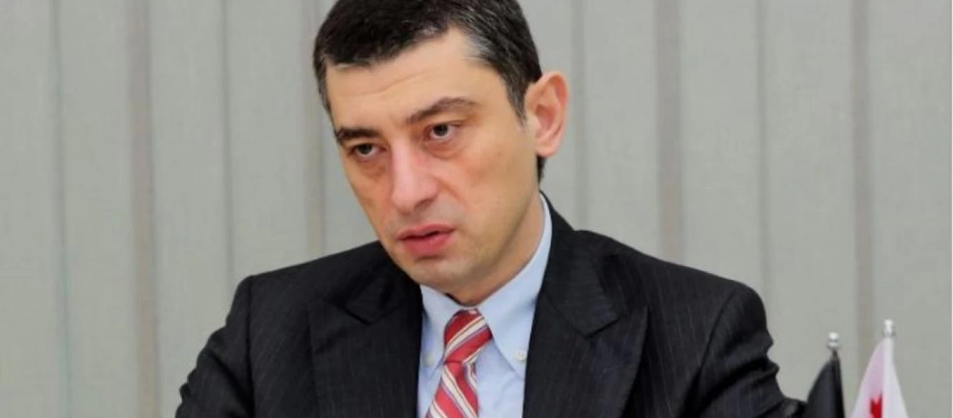 Γεωργία: Παραιτήθηκε ο πρωθυπουργός Γκιόργκι Γκαχάρια